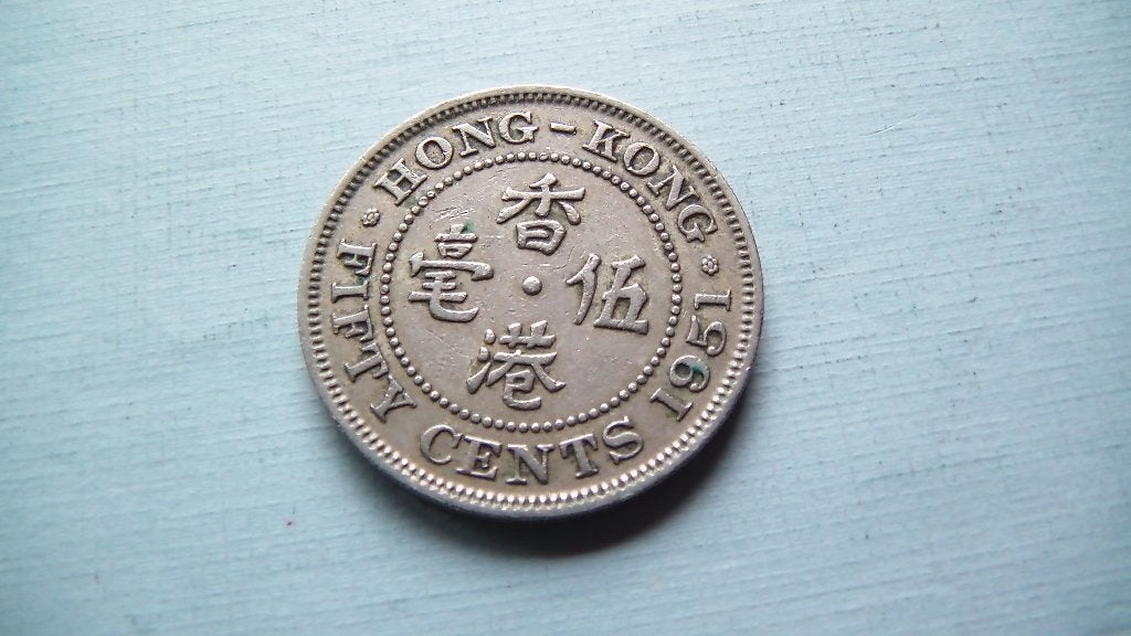 50 cents 1951, Enlèvement