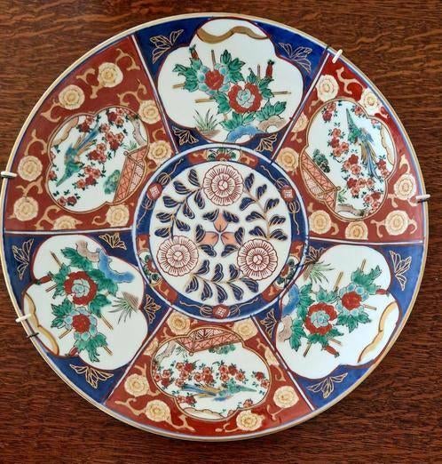 Imari Gold Wandbord - vintage - 14 inch / 35 cm, Antiquités & Art, Enlèvement ou Envoi