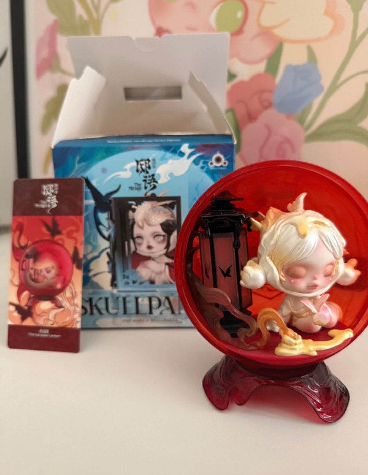 Skullpanda - Carousel lantern, Envoi, Comme neuf