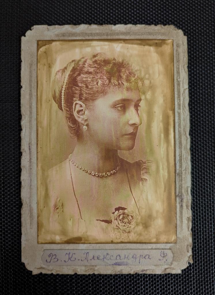 Fotografisch portret van de latere laatste keizerin, Verzenden, Gebruikt, Buitenland, Foto