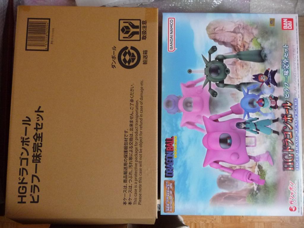 dragon ball gashapon HG Pilaf machine set japan, Ophalen of Verzenden, Nieuw