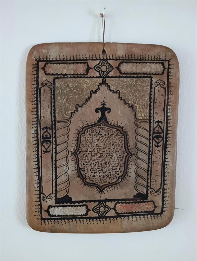 Antieke Koran tablet, Boeken, Godsdienst en Theologie, Ophalen of Verzenden, Gelezen, Islam