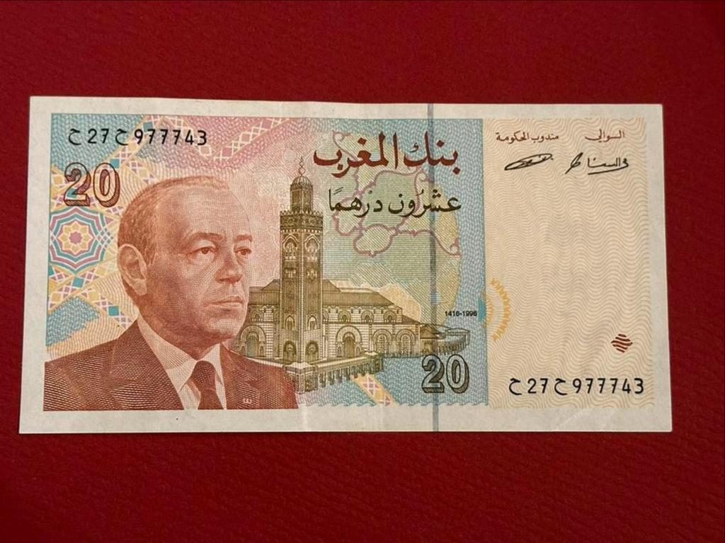 Billet Maroc 20 Dirhams - Hassan II - 1996