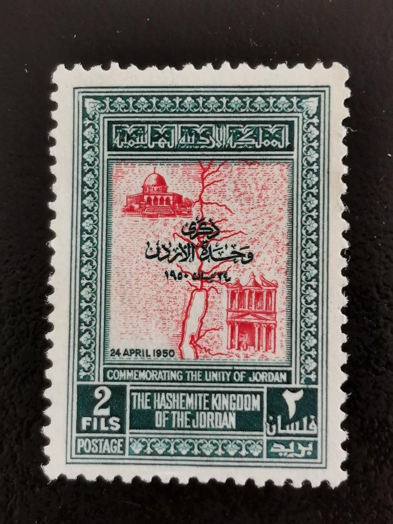 Jordanie 1952 - Unificatie van Jordanië en Palestina, kaart, Ophalen of Verzenden, Gestempeld, Midden-Oosten