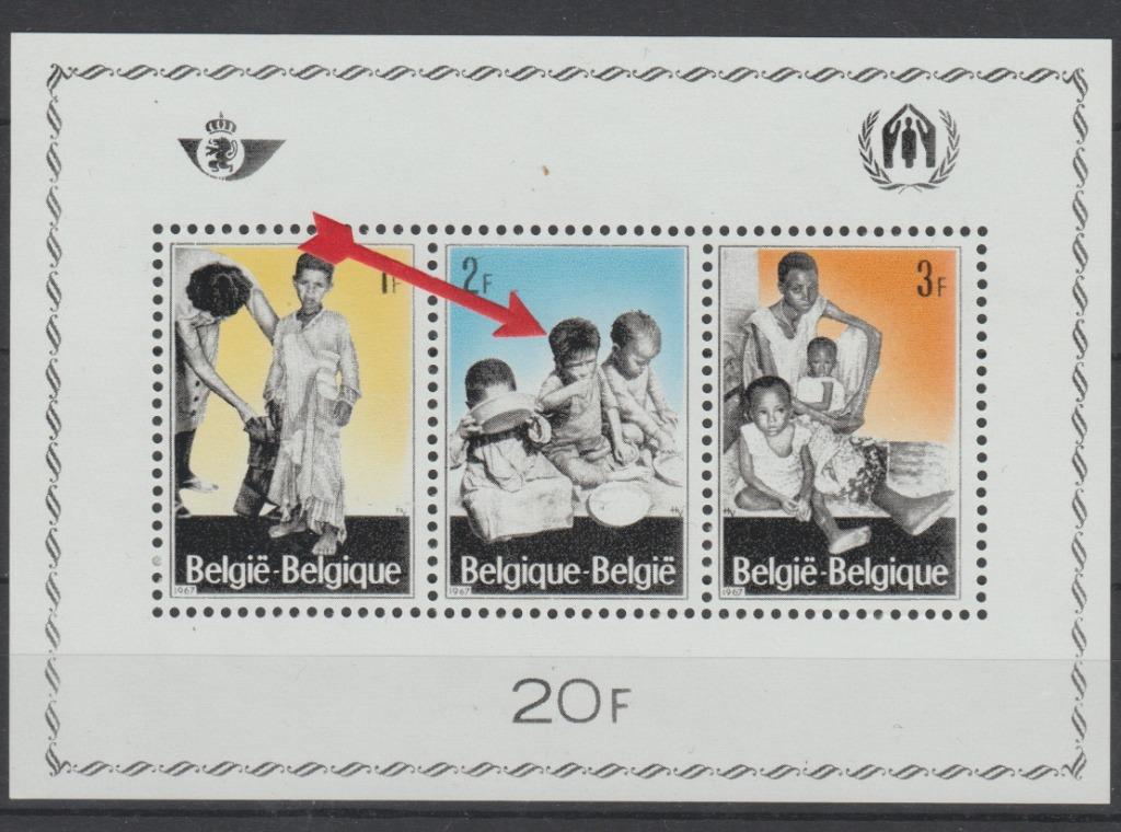 België 1967 Blok Vluchtelingen met LUPPI variëteit **, Neuf, Non oblitéré, Enfants, Gomme originale