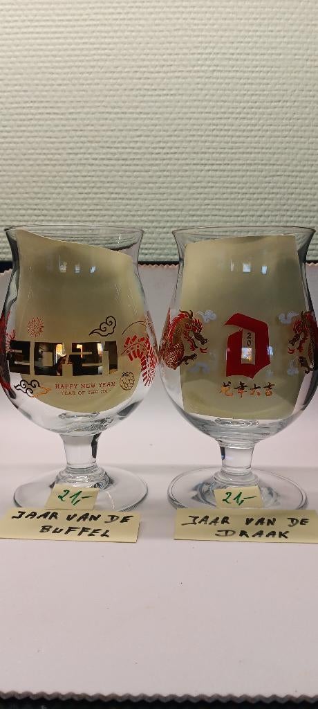 Duvel glas Chinees nieuwjaar, Enlèvement ou Envoi, Neuf, Verre à bière