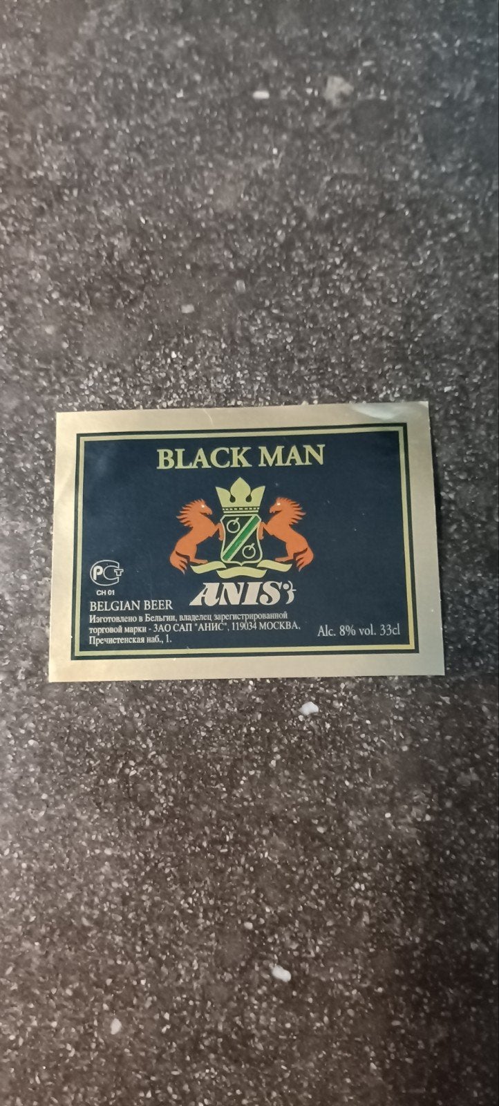 bieretiket zeldzaam black man Duvel moortgat, Verzamelen, Ophalen of Verzenden, Duvel