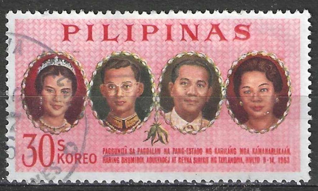 Philippines 1965 - Yvert 622 - Visite royale (ST), Timbres & Monnaies, Timbres | Asie, Envoi, Affranchi