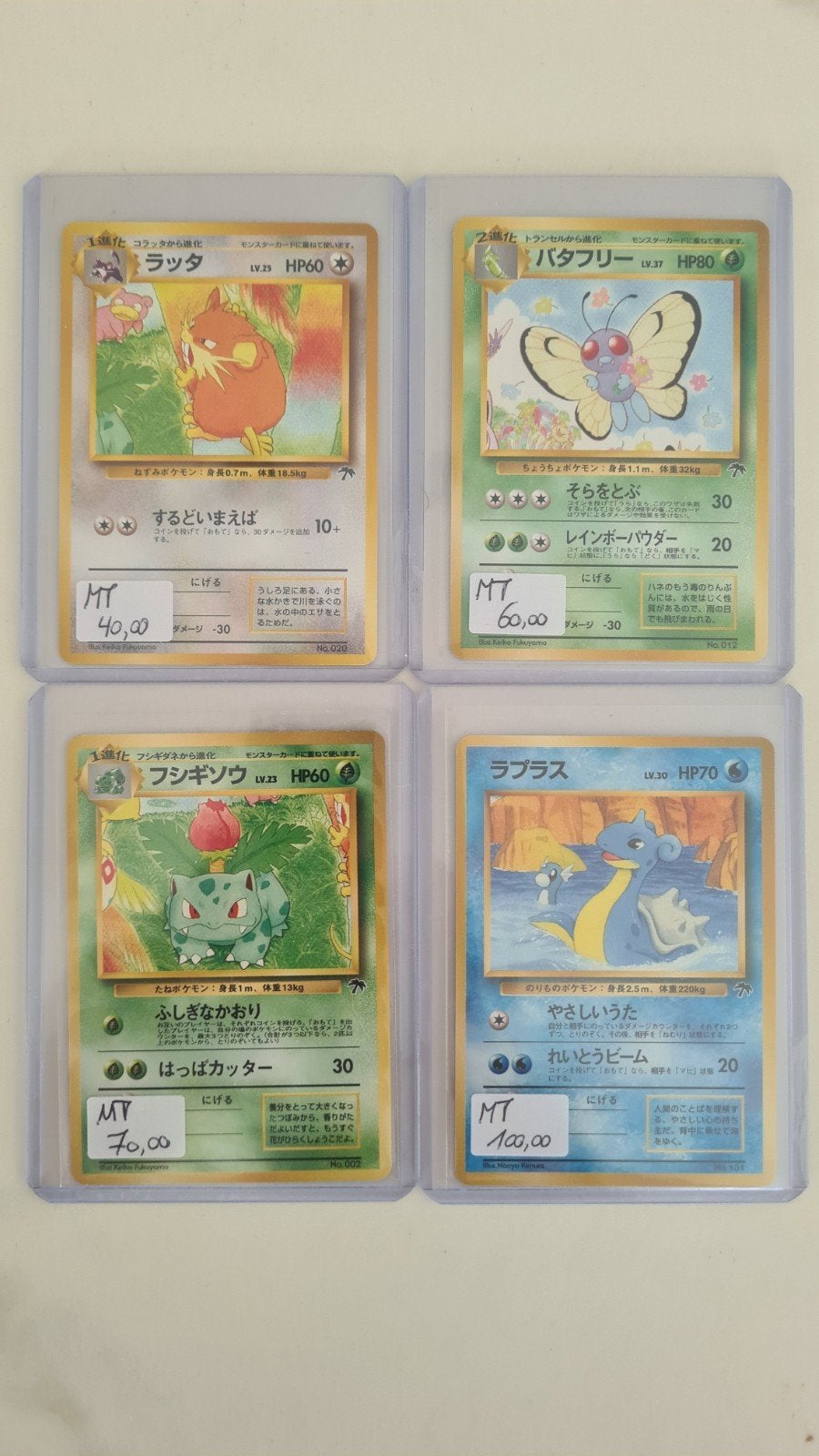 WOTC vintage kaarten, Ophalen of Verzenden, Zo goed als nieuw, Meerdere kaarten, Foil