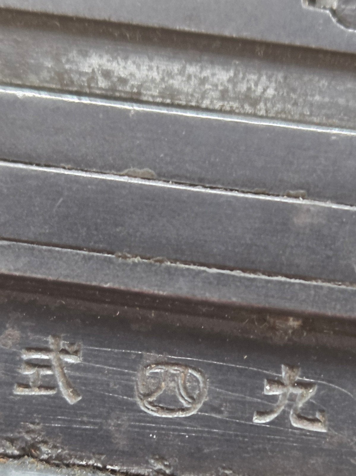 Japon de la Seconde Guerre mondiale, Enlèvement ou Envoi