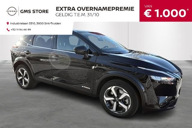 Nissan QASHQAI e-POWER N-Connecta (automatique), Autos, Achat, 750 kg, Entreprise, 2 kWh