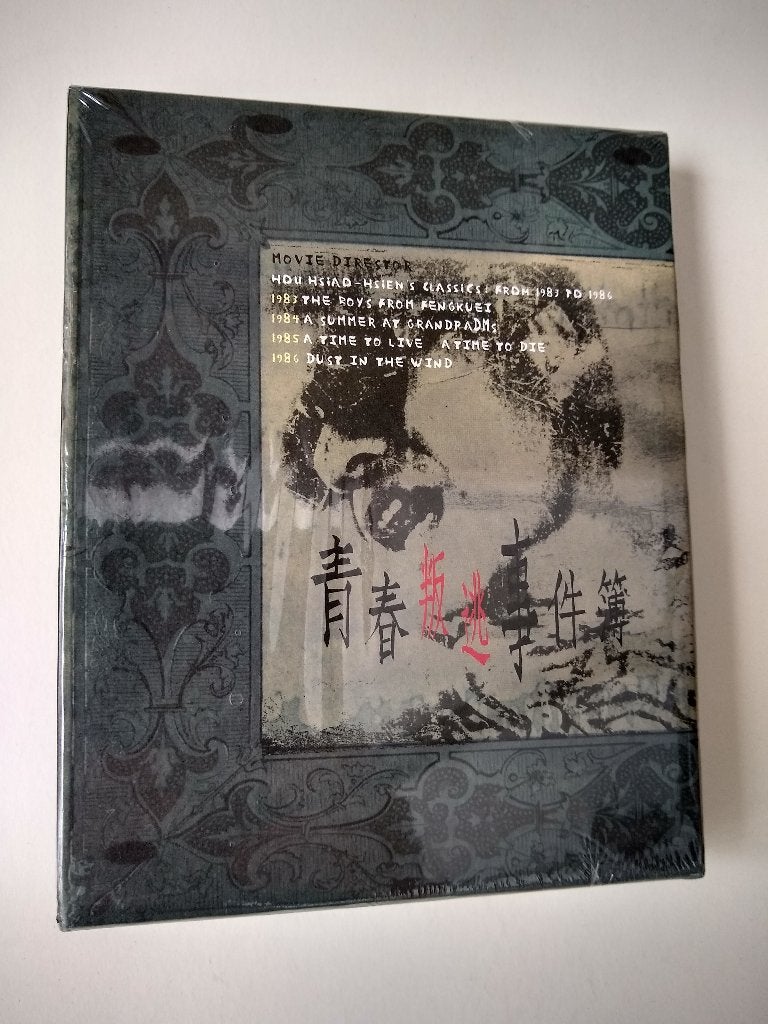 Hou Hsiao-Hsien classics 1983-1986 / dvd box, Gebruikt, Overige genres, Engels, Ophalen of Verzenden