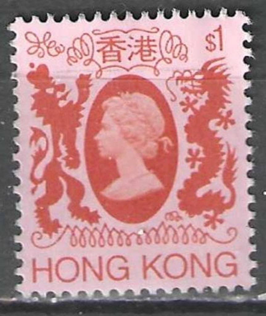 Hong Kong 1985 - Yvert 458 - Reine Elisabeth II (ST), Envoi, Affranchi