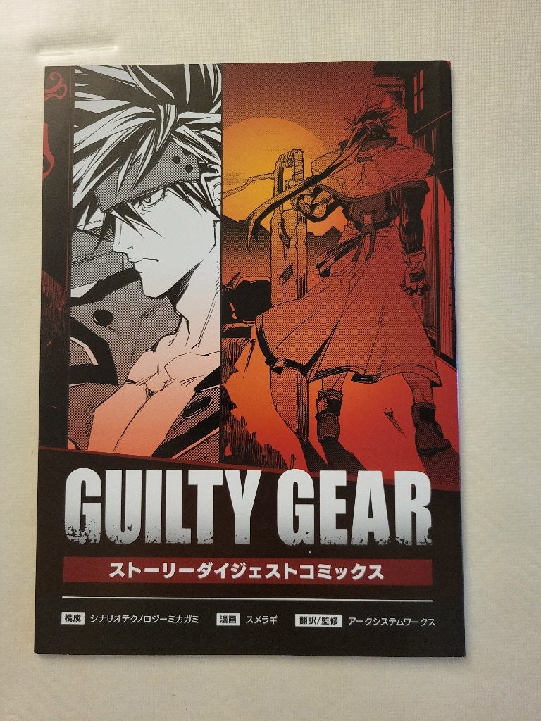Mini-manga + éventail Guilty Gear – Tokyo Game Show 2023, Enlèvement, Comme neuf