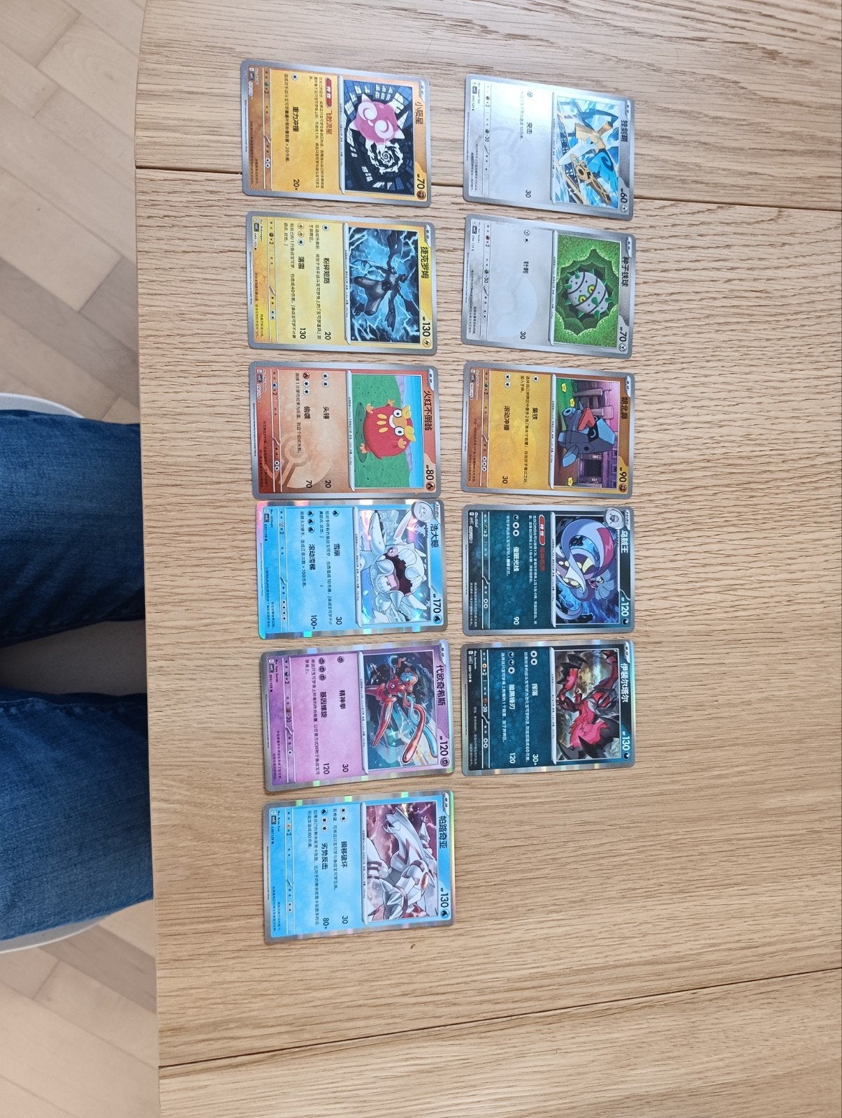Pokemon reverse holo's, Huis en Inrichting, Woonaccessoires | Onderzetters, Ophalen