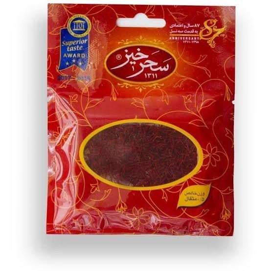 Safran iranien super luxueux — Récolte 2026 — 2,3 grammes, Enlèvement ou Envoi