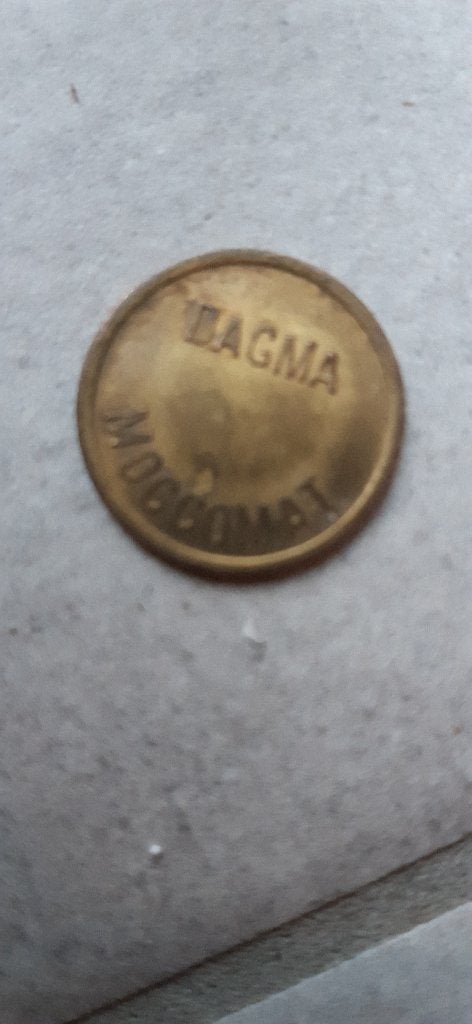 pièce DAGMA MOCCOMAT jeton / médaille de cantine, Enlèvement ou Envoi