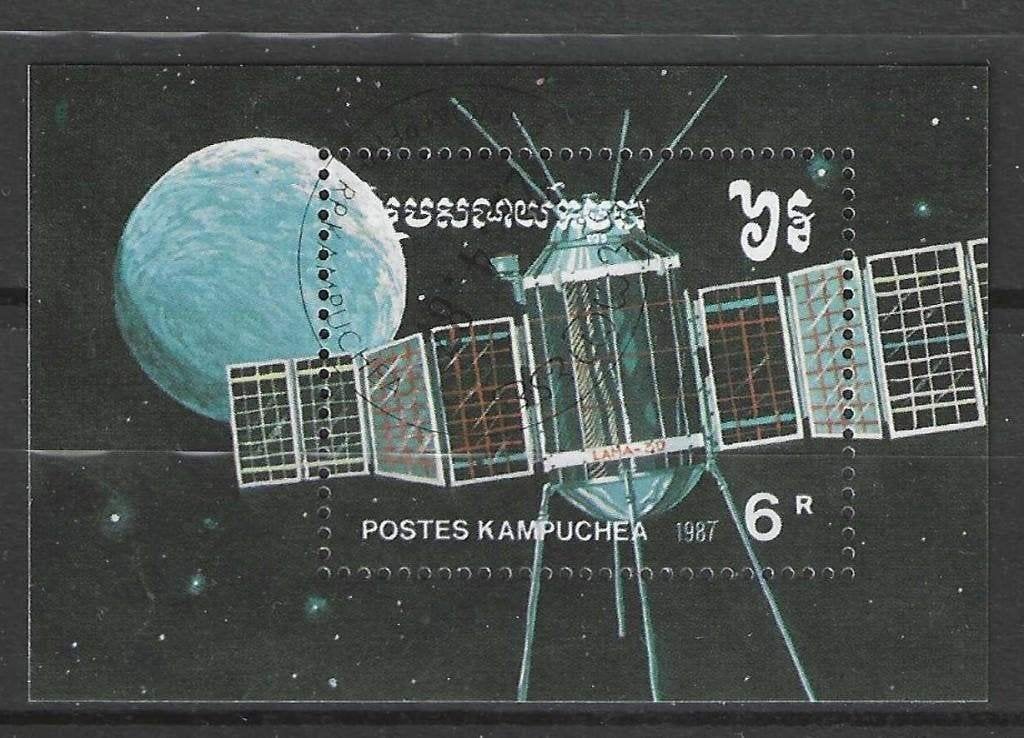 Kampuchéa 1987 - Yvert bloc 59 - Journée du cosmos (ST), Envoi, Affranchi