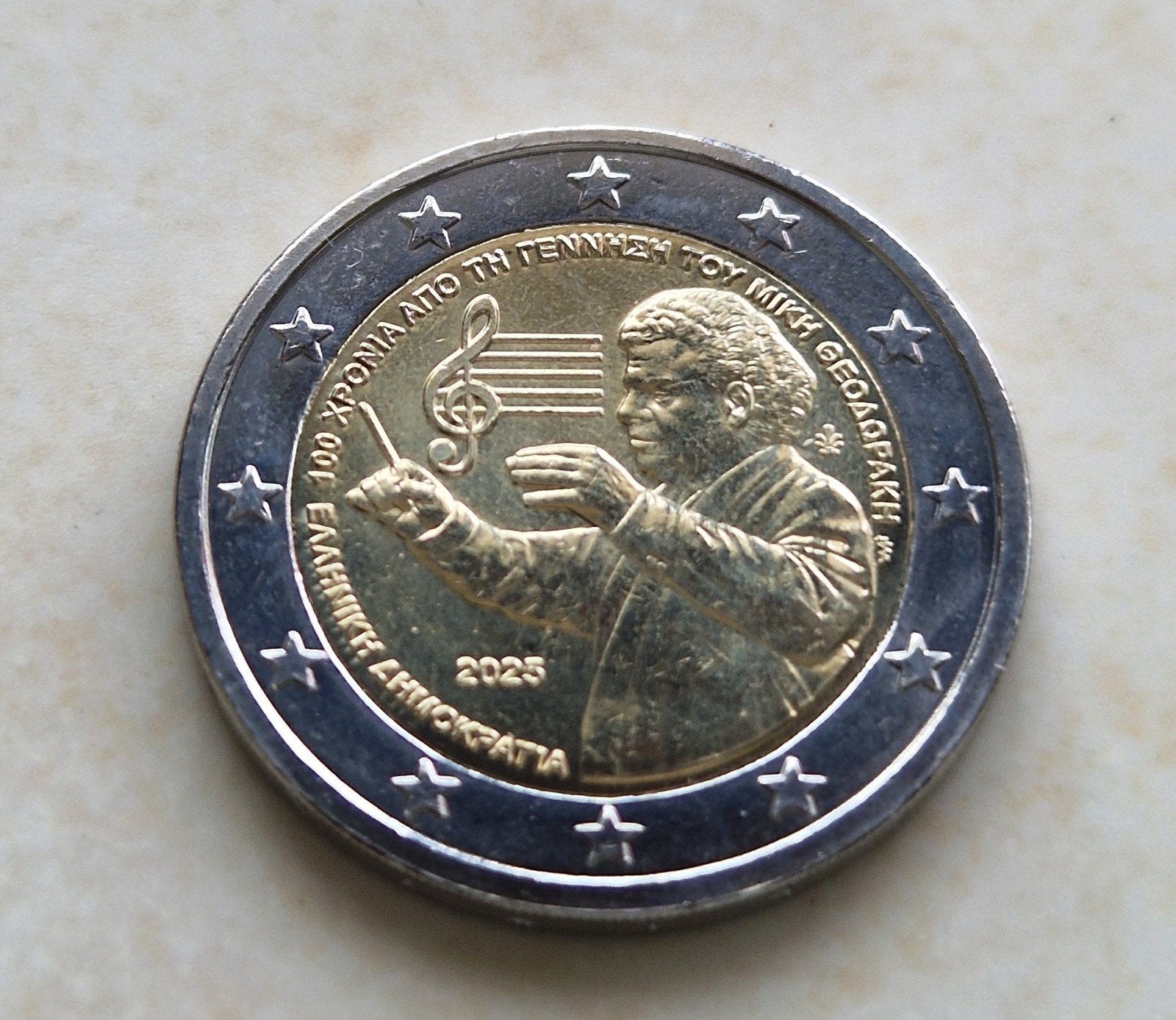 2025 Greece , 2 Euro Commemorative Coin, Postzegels en Munten, Ophalen of Verzenden