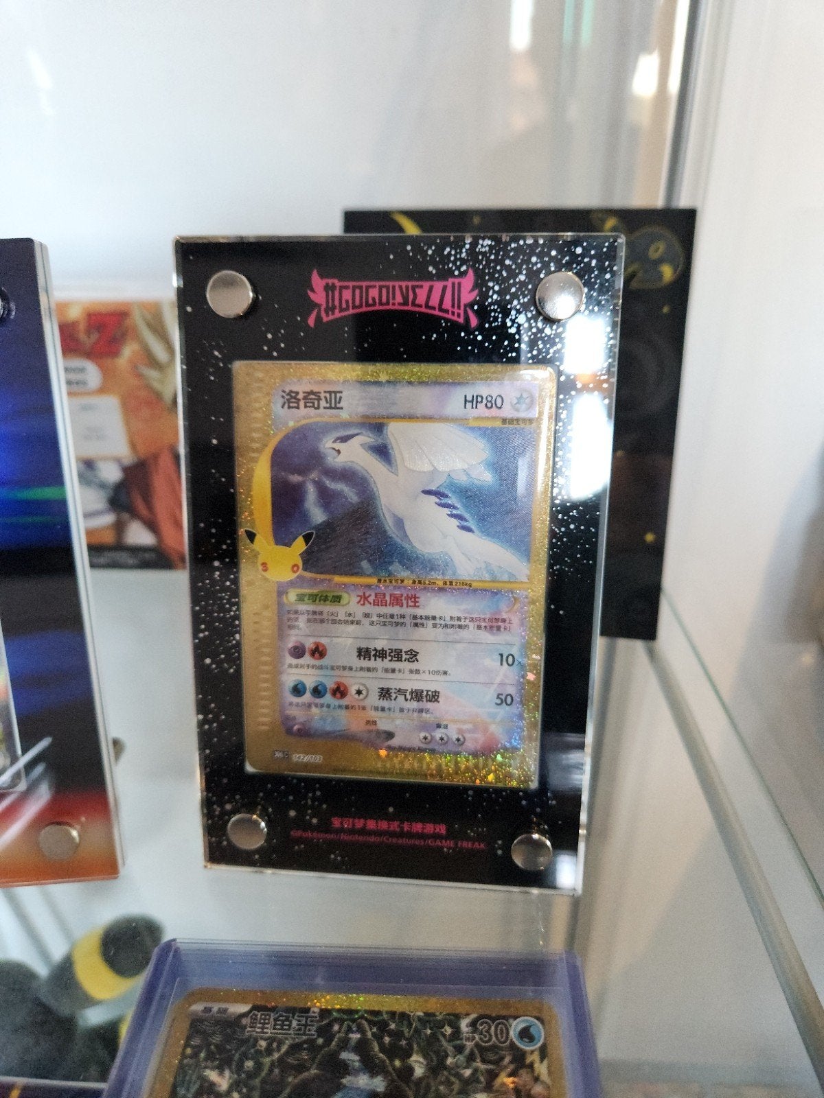 Ik ben op zoek naar Chinese Pokémon-kaarten van 30 jaar oud, Ophalen