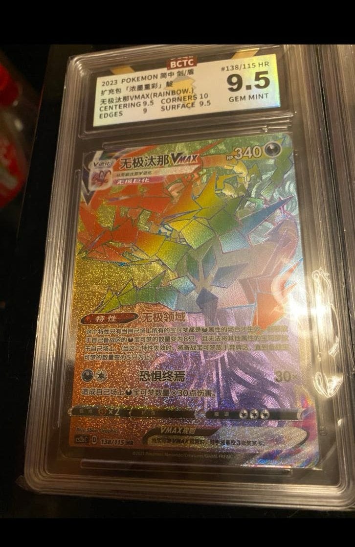 Pokémon Chinois, Enlèvement ou Envoi, Comme neuf