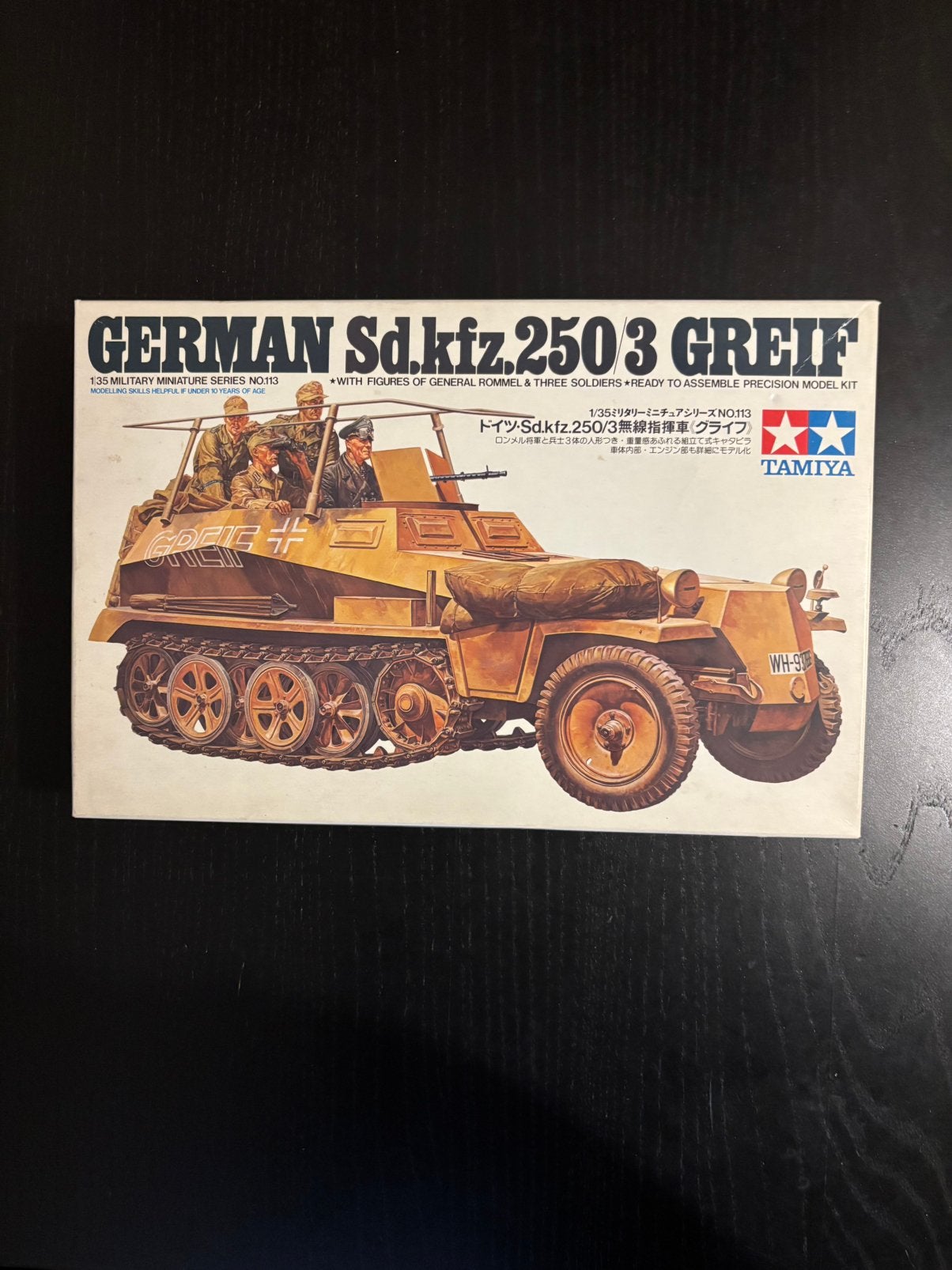 Tamiya 1/35 Sd.Kfz.250/3 Greif, Hobby & Loisirs créatifs, Camion, Enlèvement ou Envoi, Comme neuf, 1:32 à 1:50