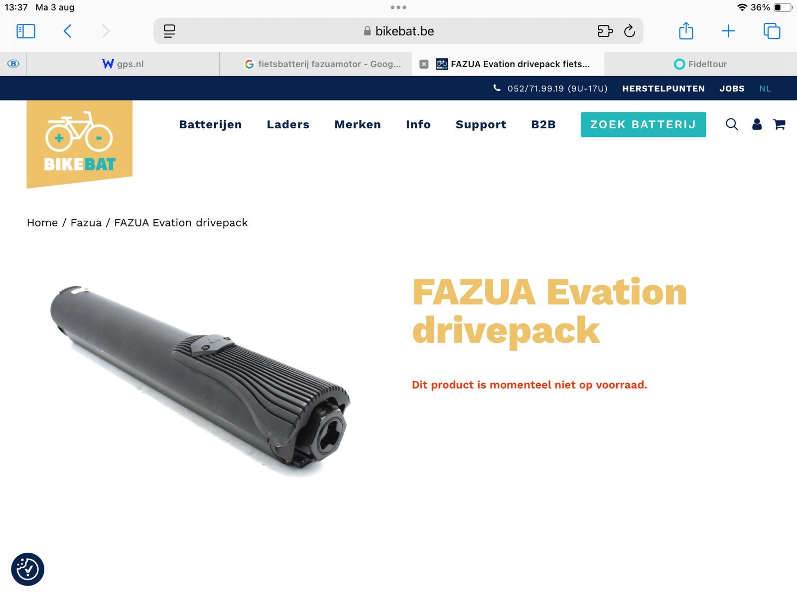 JE CHERCHE BATTERIE + CHARGEUR Moteur Fazua (1génération), Vélos & Vélomoteurs, Enlèvement, Comme neuf