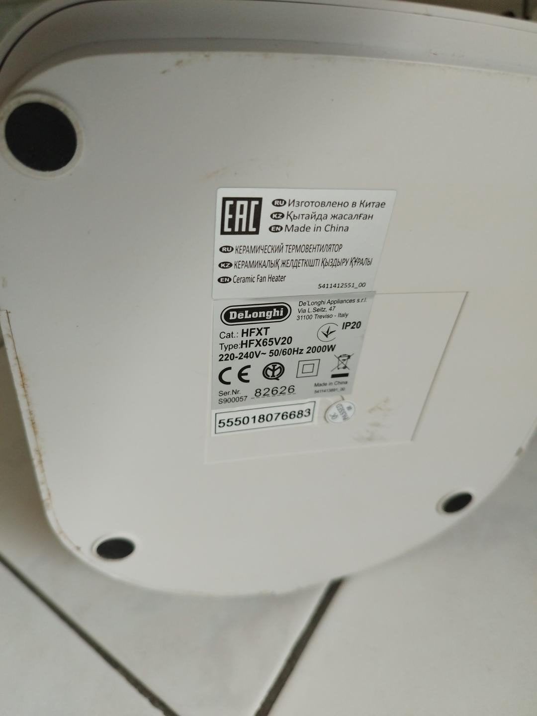 De Longi , 2000watt, zomerventilatie en verwarming, Electroménager, Ventilateurs, Enlèvement, Comme neuf, Ventilateur de trépied