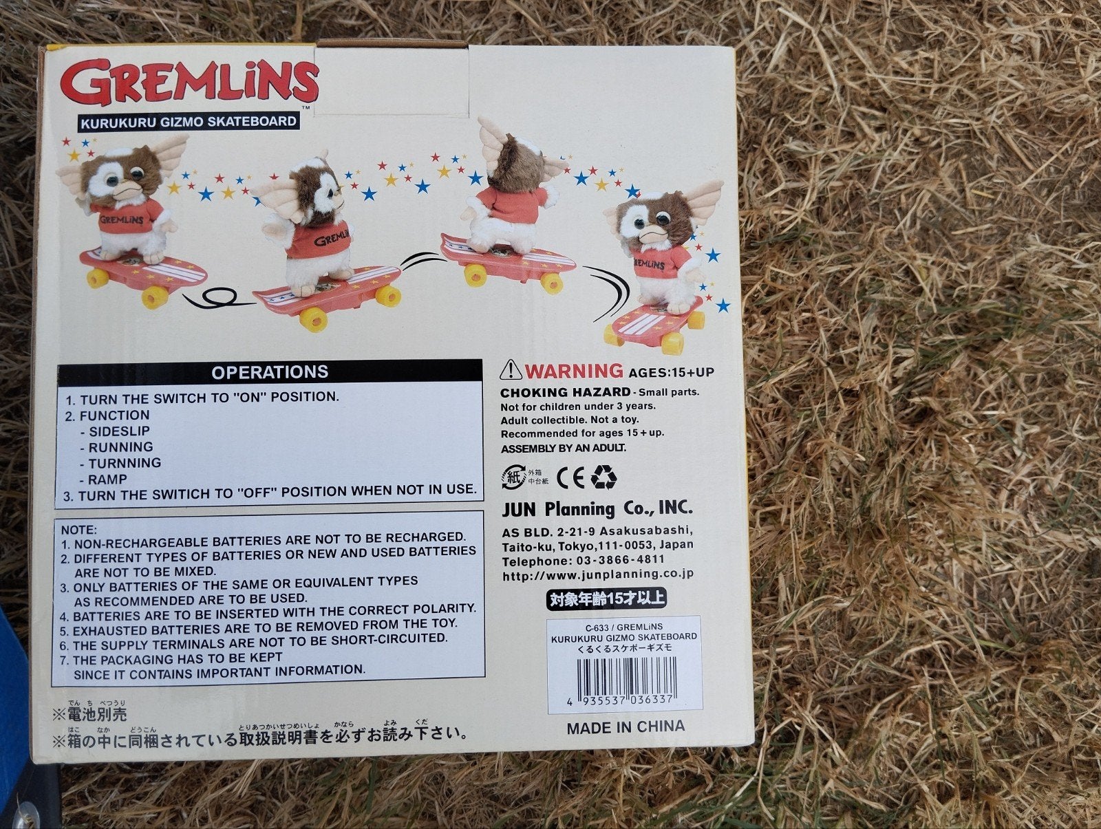 Gremlins - Kurukuru Gizmo Skateboard (Jun Planning), Verzamelen, Poppetjes en Figuurtjes, Ophalen
