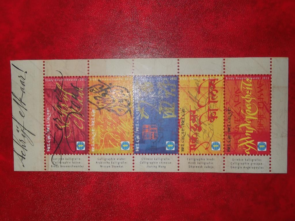 4211-4215 Kalligrafie - Calligraphie MNH, Enlèvement ou Envoi, Non oblitéré, Timbre-poste