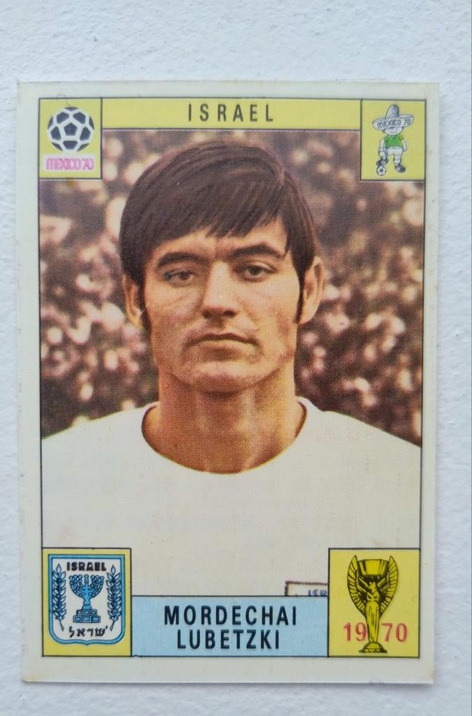 Panini Mexico 70 : Israël - Mordechai Lubitzki., Enlèvement ou Envoi, Comme neuf