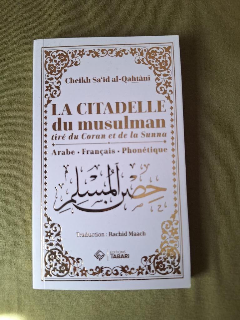 Livre coranique, Livres, Enlèvement ou Envoi