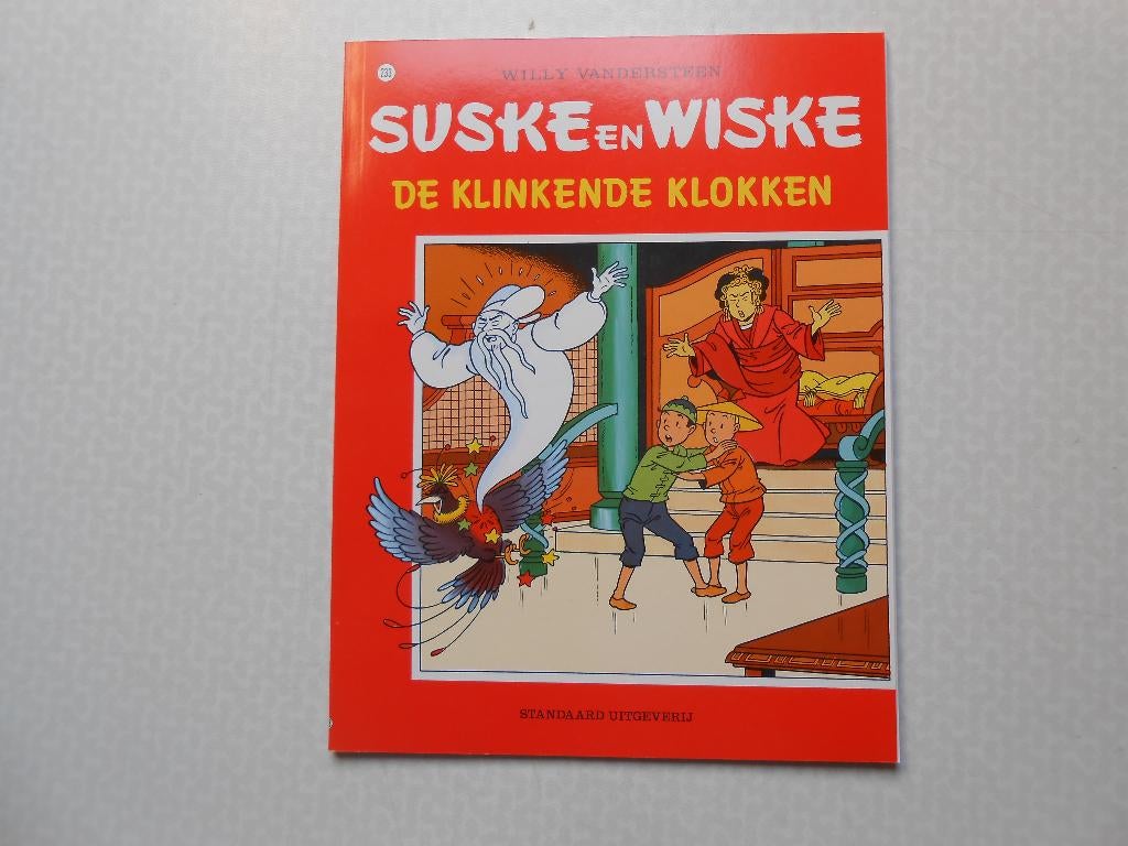 suske en wiske 233 De klinkende klokken 1992 1 ste druk., Willy Vandersteen, Eén stripboek, Nieuw, Ophalen of Verzenden