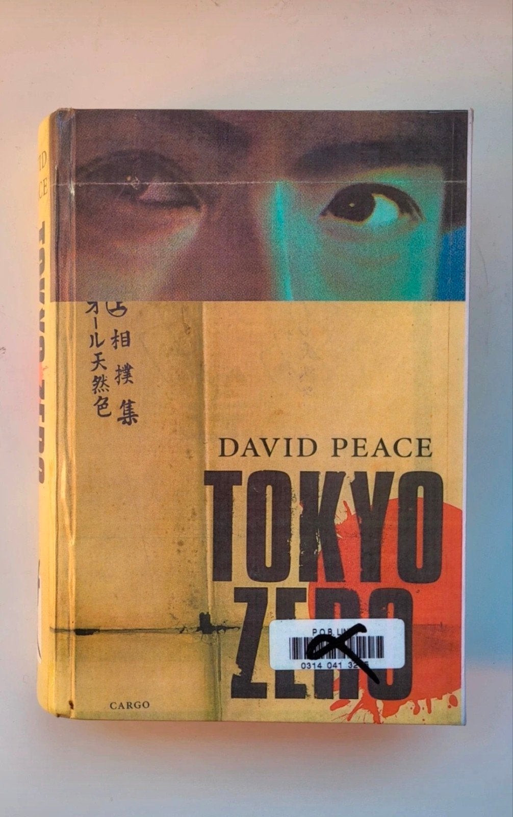 Leesboek - tokyo zero van David Peace, Livres, Romans historiques, Enlèvement ou Envoi, Comme neuf