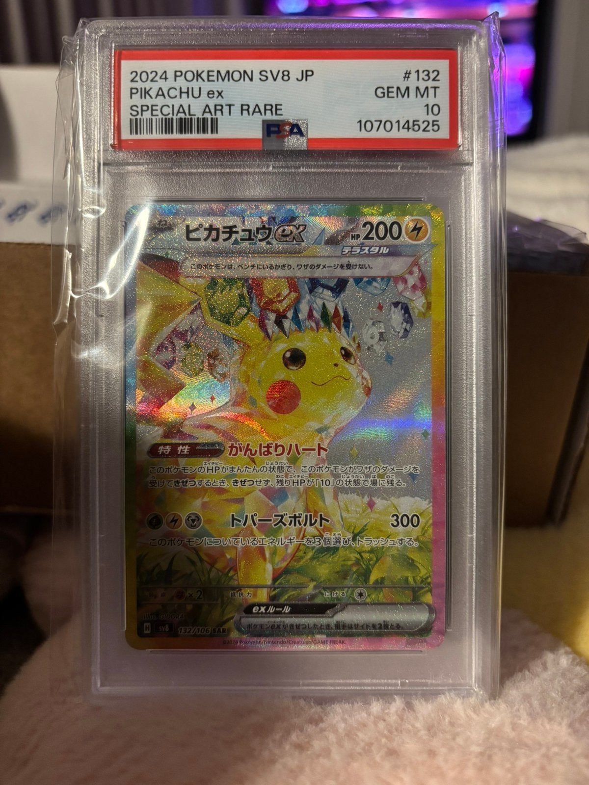 Carte Pokémon - Pikachu ex PSA10, Enlèvement, Neuf, Cartes en vrac, Foil