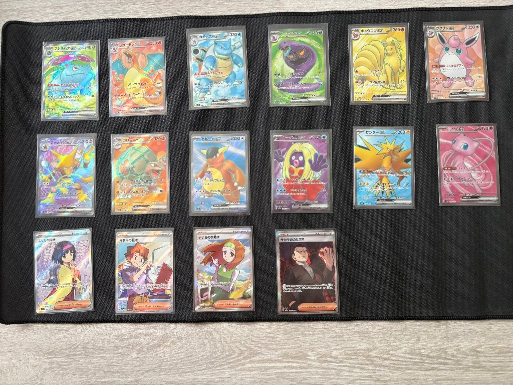 Pokemon 151, Ophalen of Verzenden