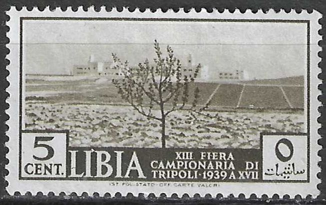 Libye 1939 - Yvert 74 - 13e Foire de Tripoli (PF), Envoi, Non oblitéré