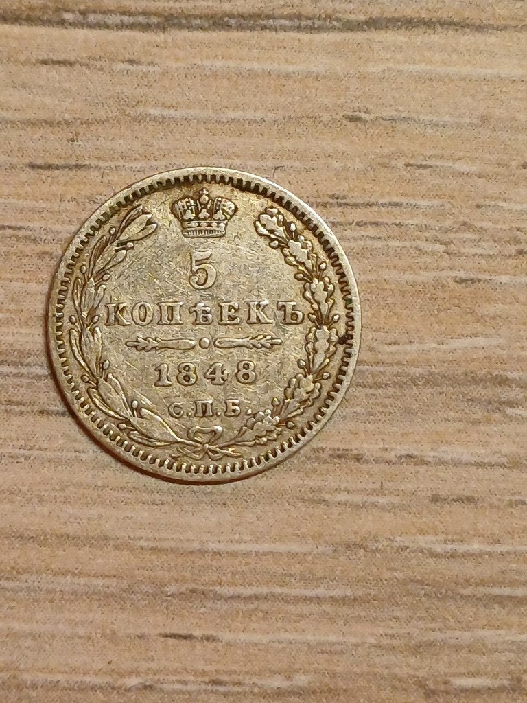 Zilveren munt van 5 Kopeken 1848  Russische Rijk (Nicolas I), Verzenden, Rusland, Setje, Zilver