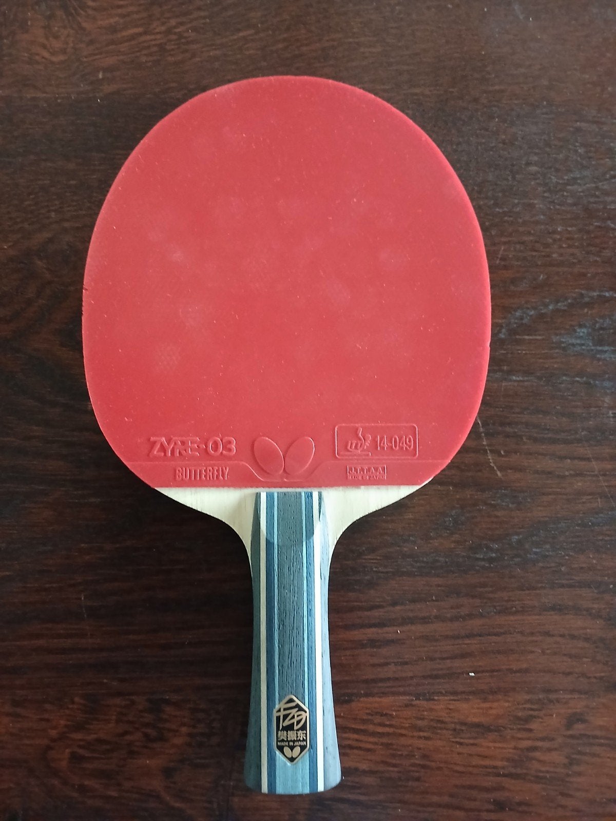 butterfly fan zhendong super alc, Sport en Fitness, Tafeltennis, Ophalen of Verzenden, Zo goed als nieuw, Net, Batje(s) of Balletje(s)