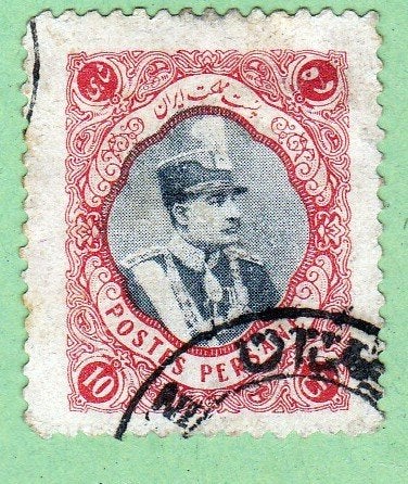 Perzische postzegel, Afghanistan, Turks, Grieks, Albanees., Ophalen of Verzenden