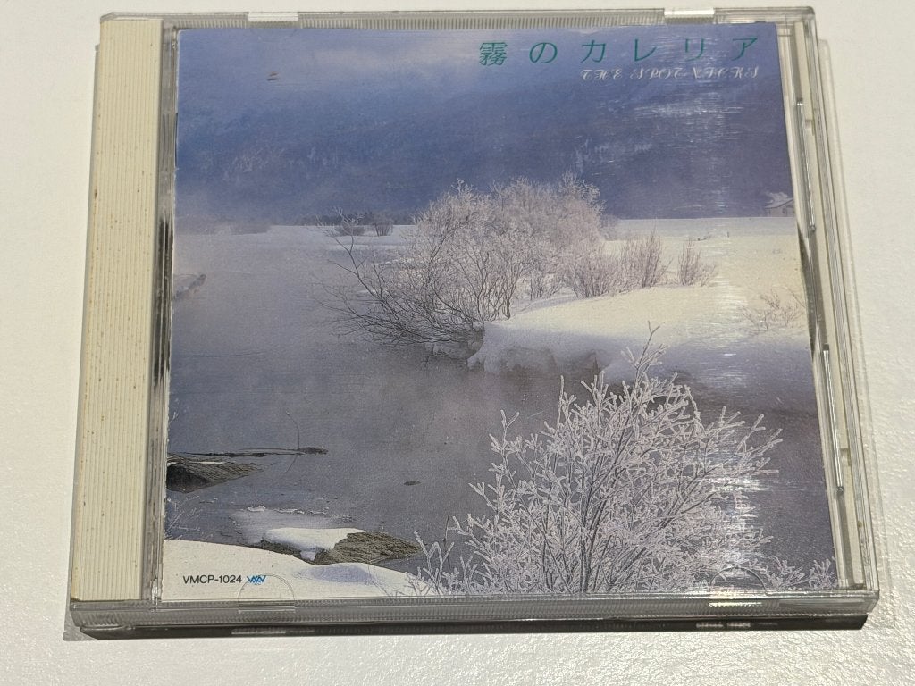 The Spotnicks – Complete Songbook (Import Japan) Rare!, Enlèvement ou Envoi, Utilisé, Pop, Import