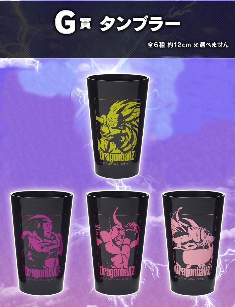 Dragon Ball Z Ichiban Battle for the Universe Tumbler (G), Collections, Envoi, Comme neuf, Autres types