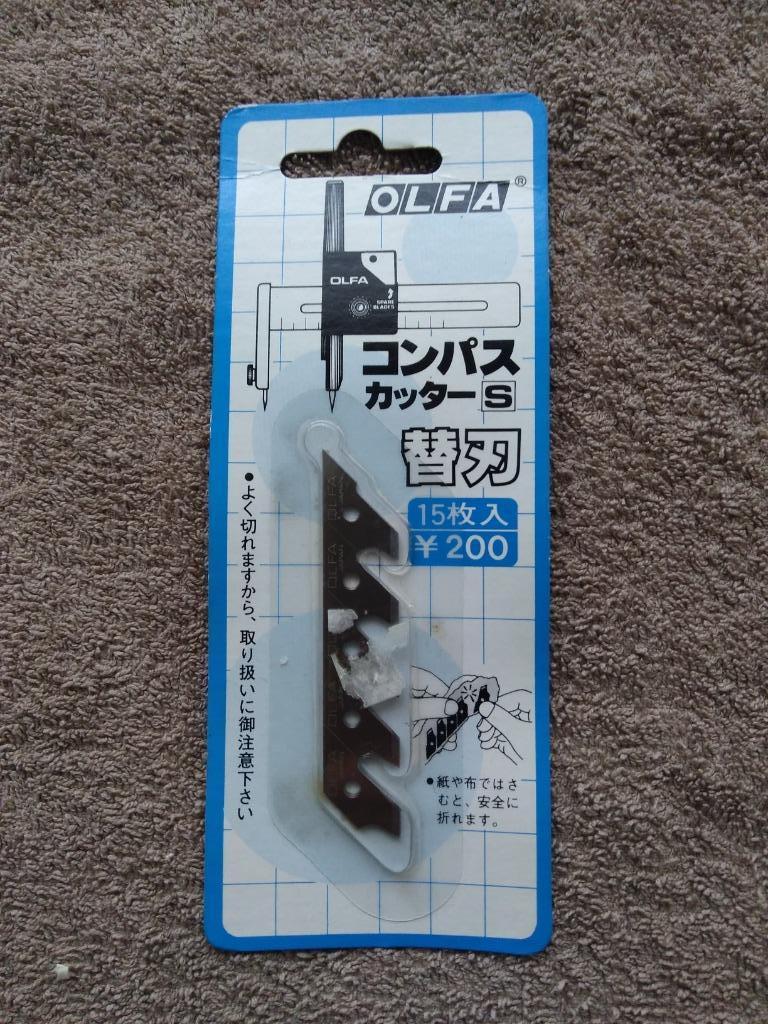 Olfa spare blade pour CMP-1 s, Hobby & Loisirs créatifs, Broderie & Machines à broder, Enlèvement ou Envoi, Neuf, Pièce ou Accessoires