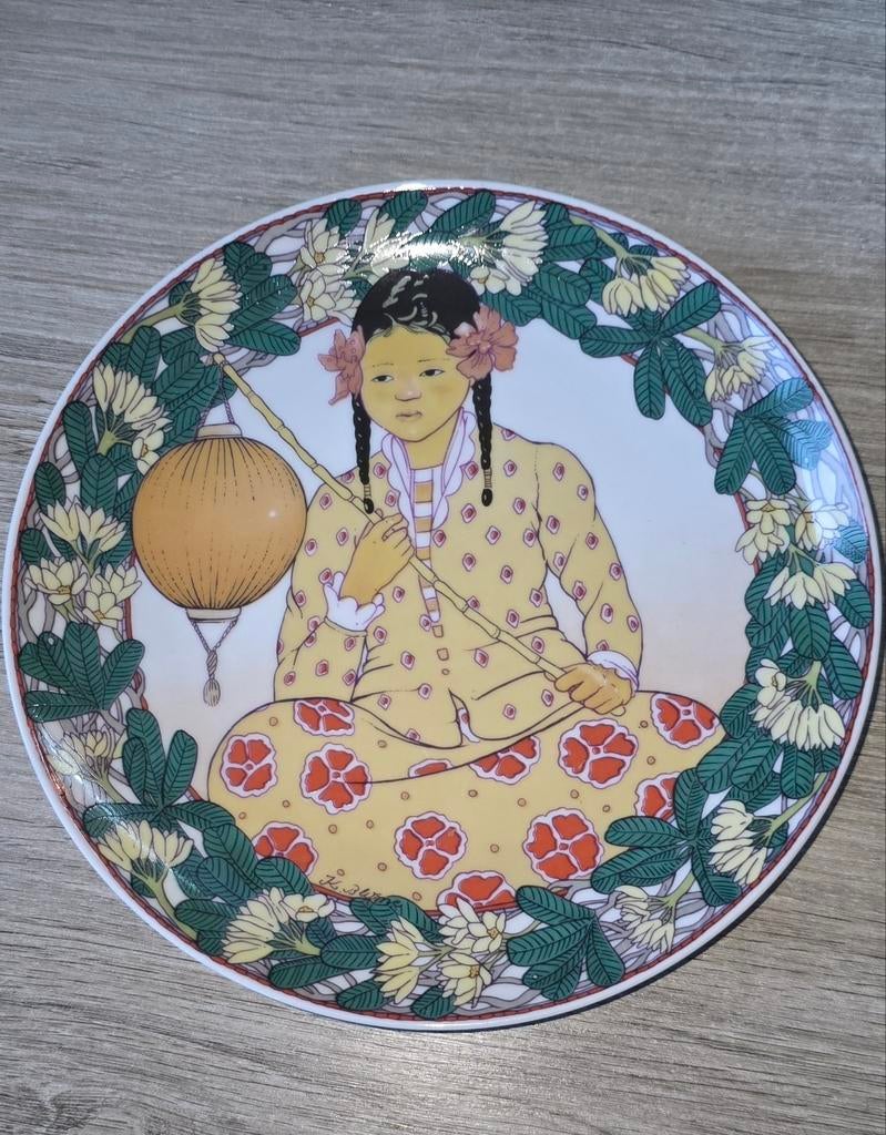 Unicef assiette Heinrich Villeroy&Boch Germany, Antiquités & Art, Enlèvement