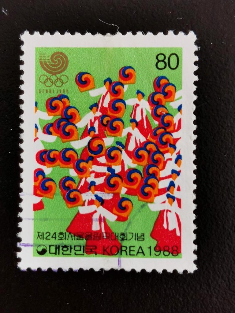 Corée du Sud 1988 - cérémonie d'ouverture Jeux Olympiques, Enlèvement ou Envoi, Affranchi, Asie orientale
