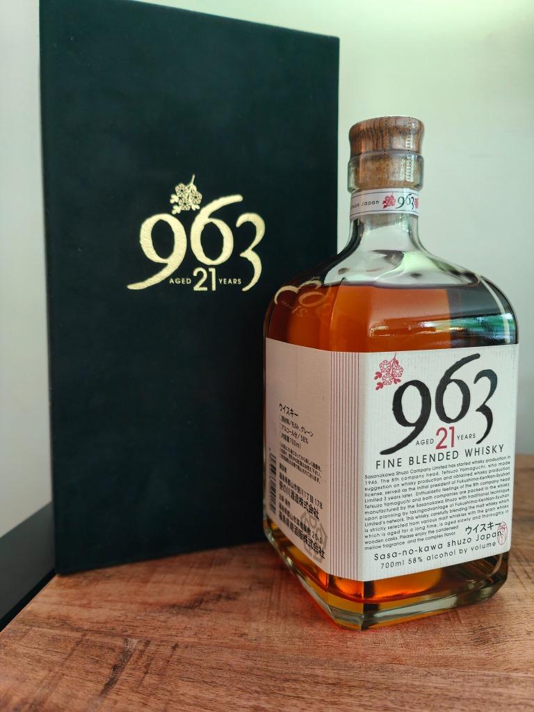 Yamazakura - Sasanokawa 963  21 Years Premium Blended Whisky, Overige gebieden, Overige typen, Nieuw, Ophalen of Verzenden