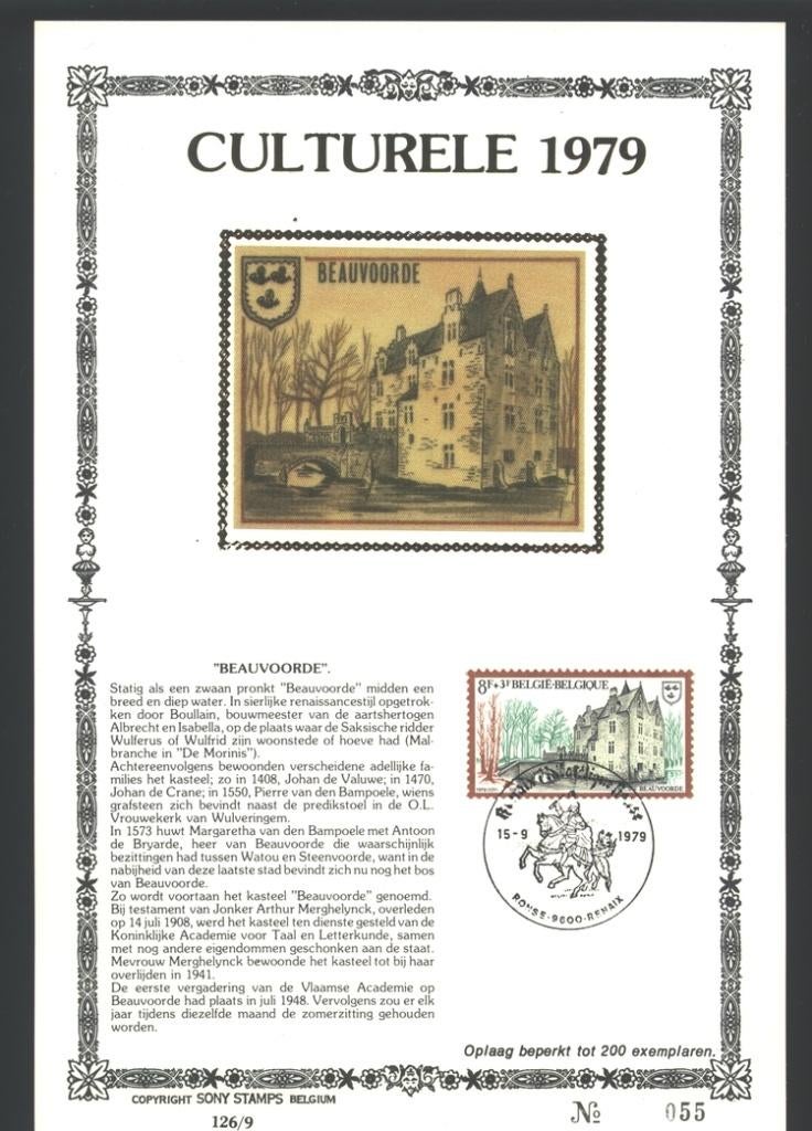 1979 Beauvoorde, Verzenden