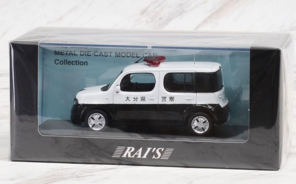 1:43 Rai'S Nissan Cube Z12 2012 Oita Politie Japan, Hobby en Vrije tijd, Modelauto's | 1:43, Ophalen of Verzenden, Zo goed als nieuw