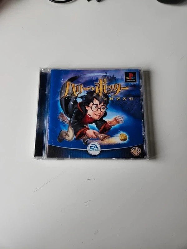 Harry Potter à l'école des sorciers japonais PS1, Consoles de jeu & Jeux vidéo, Jeux | Sony PlayStation 1, Reconditionné, Aventure et Action