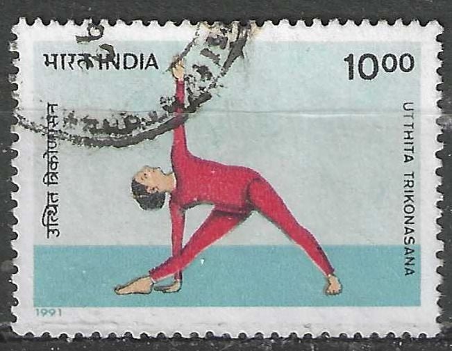 Inde 1991 - Yvert 1139 - Exercices de yoga - 10 r. (ST), Envoi, Affranchi